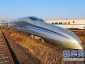 Trung Quốc thử nghiệm tàu hỏa siêu tốc 500 km/h