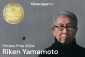 Giải thưởng Pritzker 2024: KTS Riken Yamamoto (Nhật Bản)
