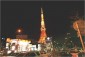 Tháp Tokyo: Nơi tương lai nước Nhật đã đi qua